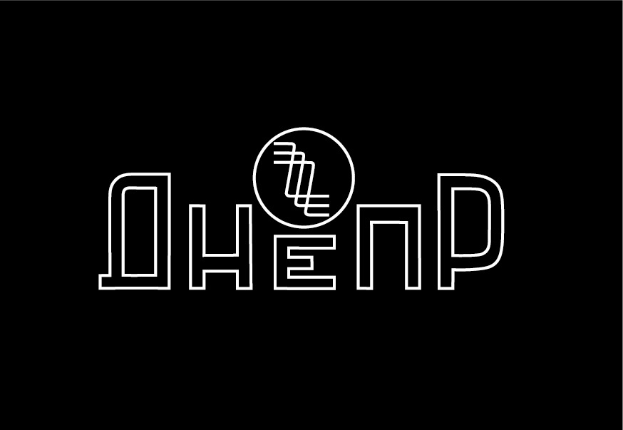http://problemata.huma-num.fr/omeka_beta/files/large/1210/Dnepr_logo.jpg http://problemata.huma-num.fr/omeka_beta/files/large/1210/Dnepr_logo.jpg